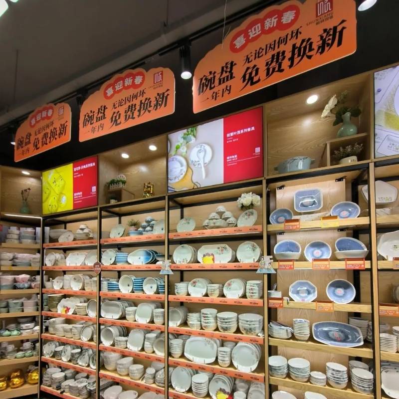 终端快讯丨一年内，有破损就免费换新！