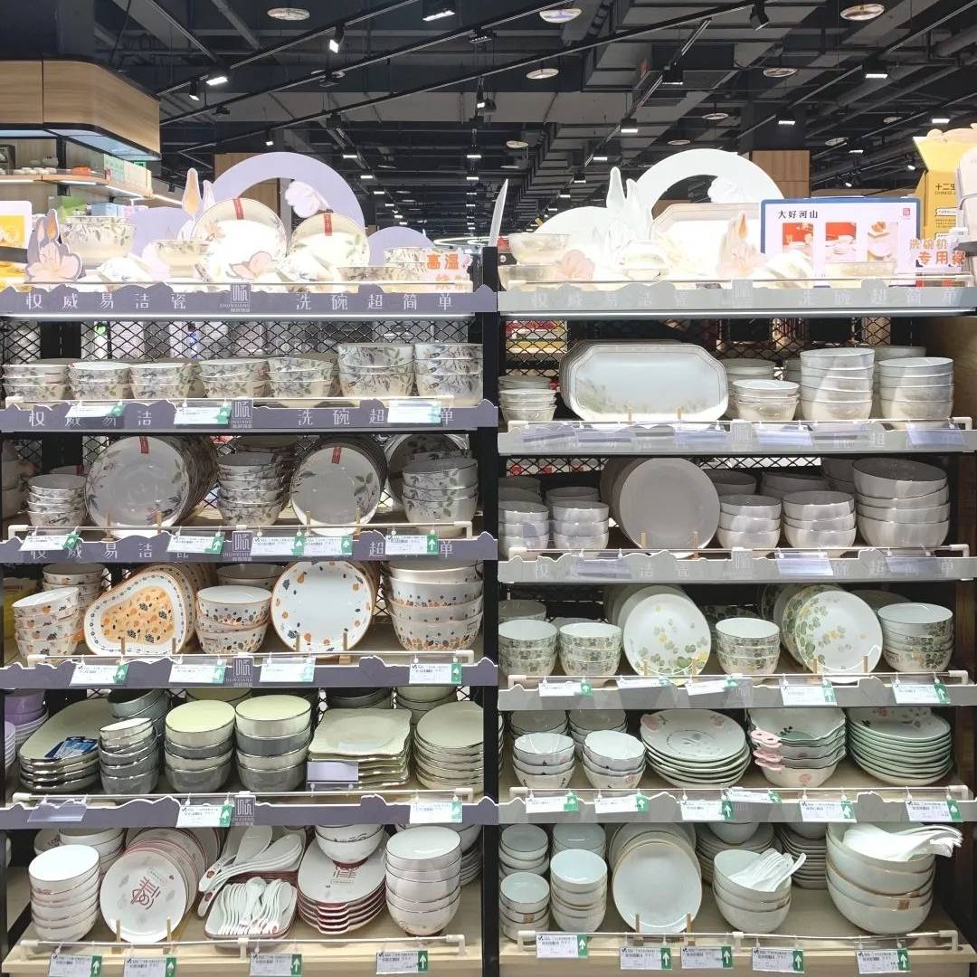 新品快讯丨创新突破工艺，全新演绎精品瓷！