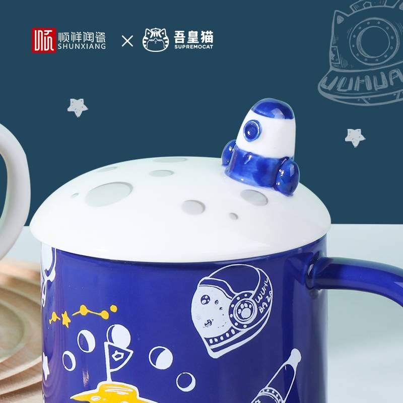 顺祥缤纷太空盖杯（吾皇万睡-月球）