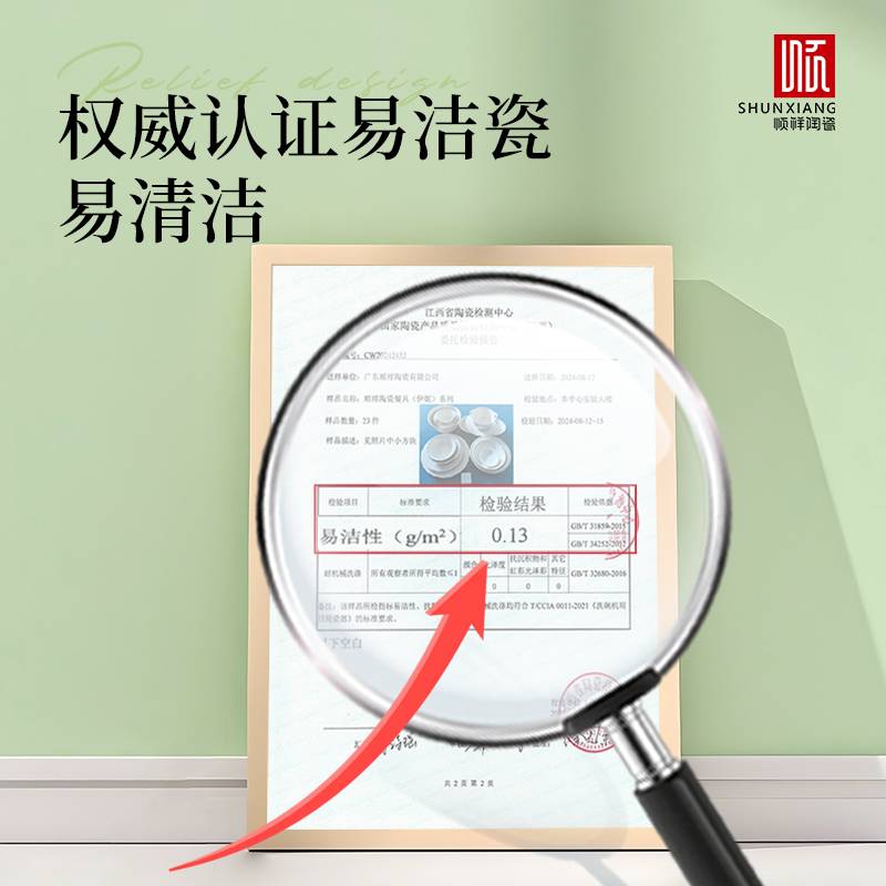 曼波绿系列餐具