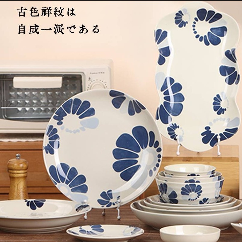 蓝调食器系列餐具
