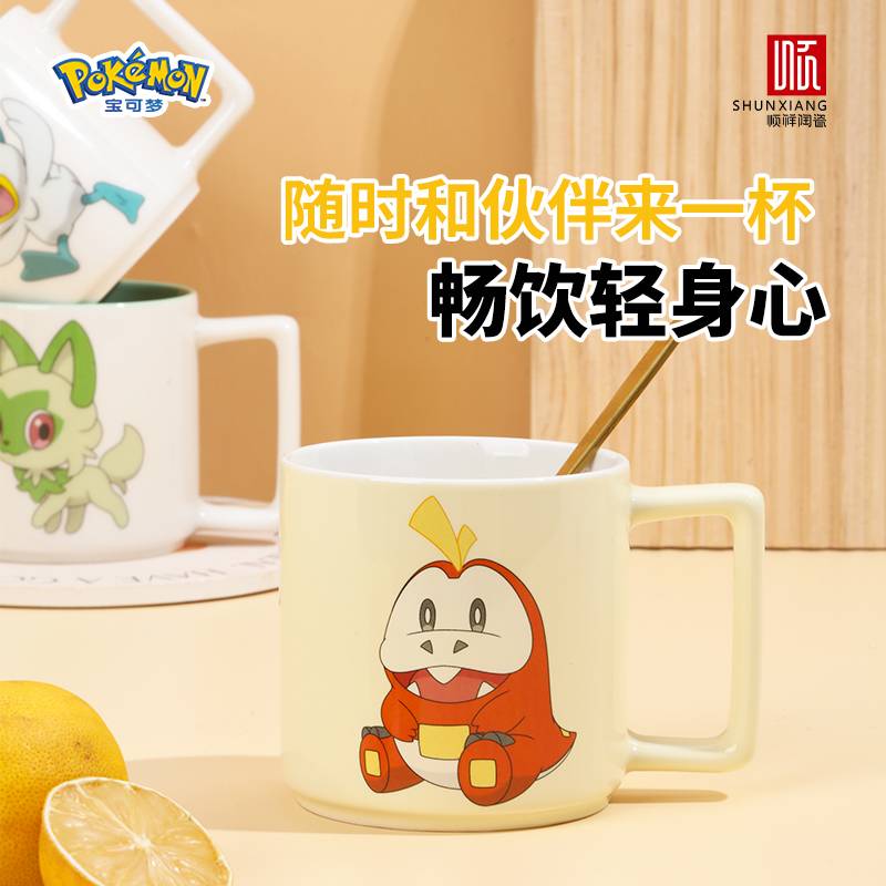 BB贝博宝可梦联名款同伴直身杯2025新款