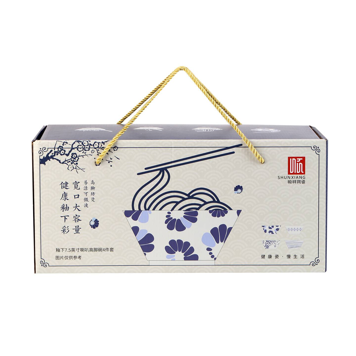 顺祥釉下7.5英寸喇叭高脚碗4件套（蓝调食器-A）