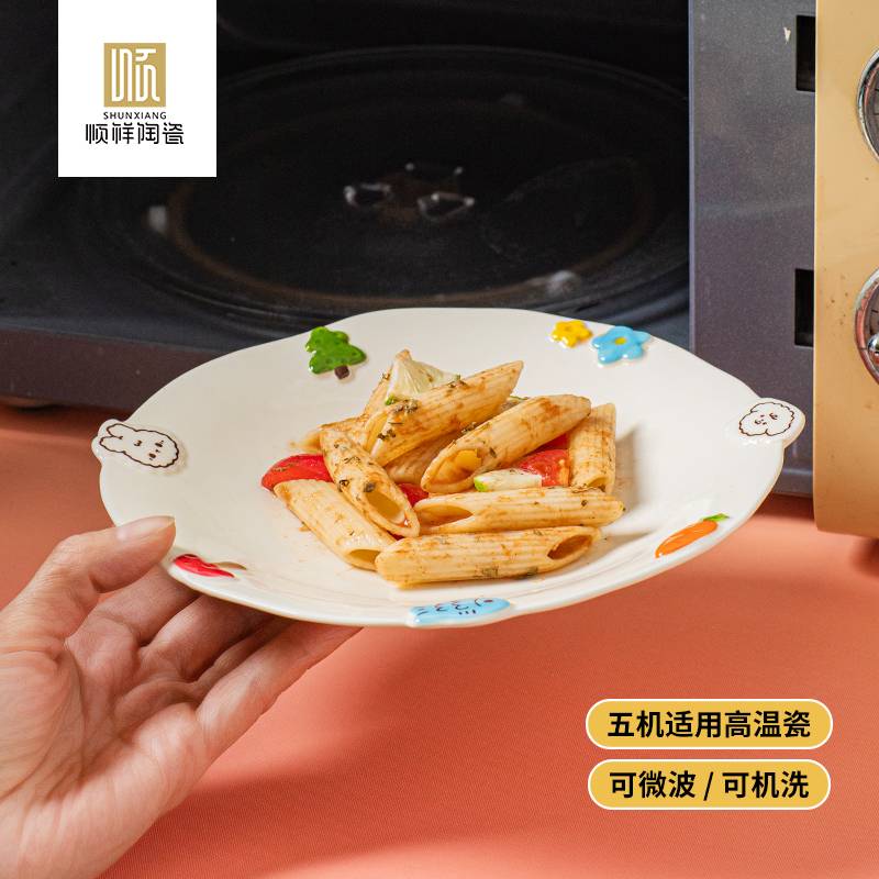 丛林门籽系列餐具