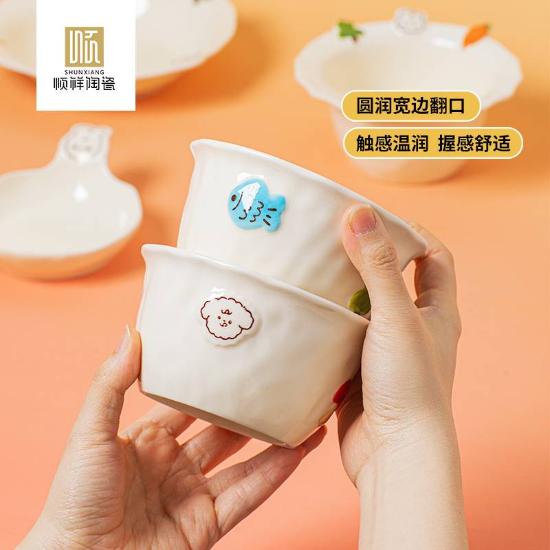丛林门籽系列餐具