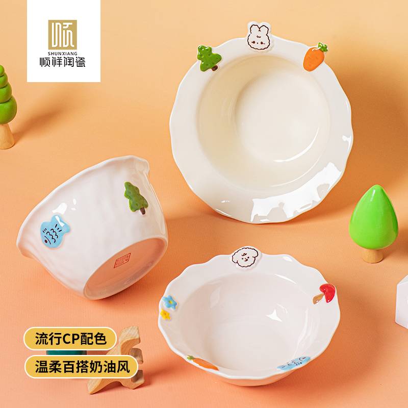 丛林门籽系列餐具