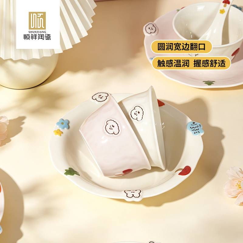 顺祥悠趣16件餐具套装（丛林门籽）