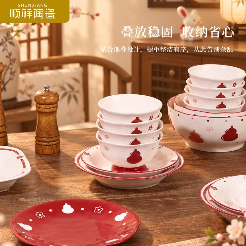 喜乐葫芦系列餐具