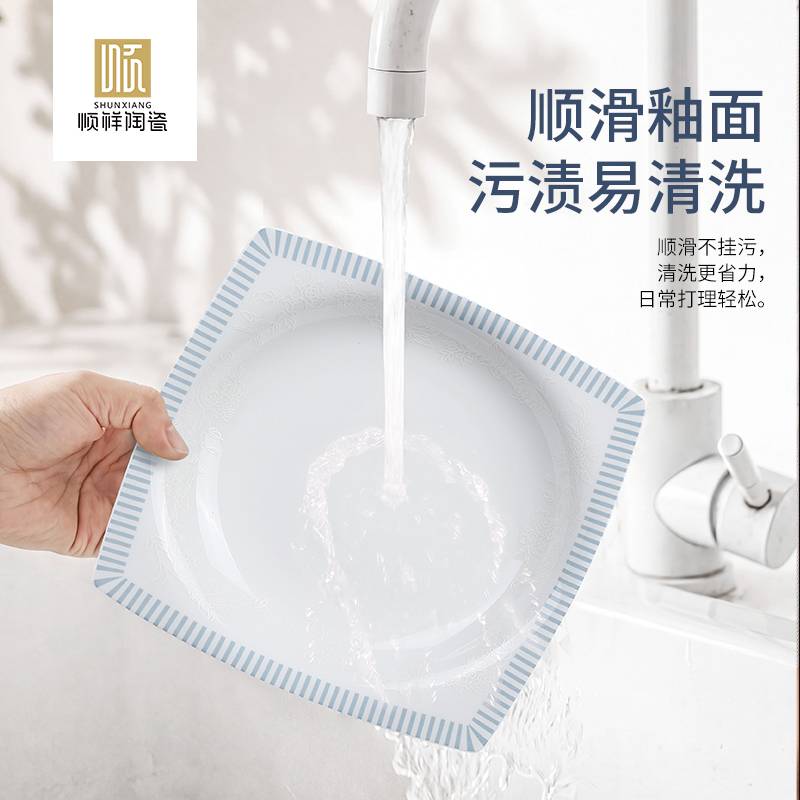 雾蓝花影系列骨瓷餐具