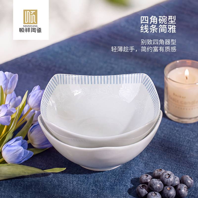 雾蓝花影系列骨瓷餐具