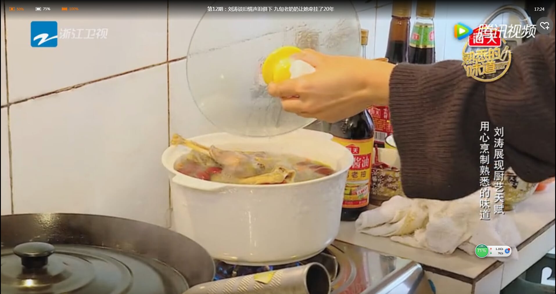 顺祥巧妇锅是否会烧裂？