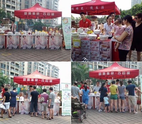 顺祥走进昭通雅居乐社区，促销活动缤纷开放