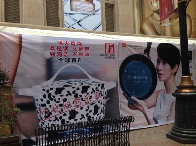 成都泽南“百店行动”，顺祥产品荣耀精明