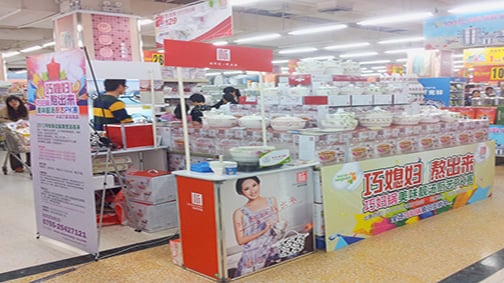 BB贝博华润万家丽江龙岗店美味靓汤厨艺PK大赛火热进行