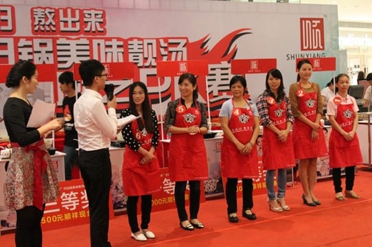 BB贝博海雅缤纷城厨艺PK赛美满闭幕，多彩开放