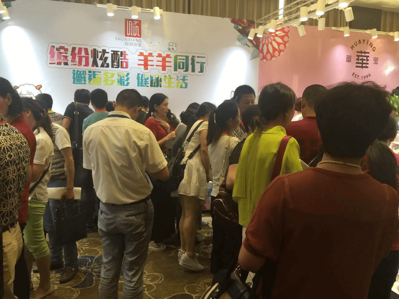 BB贝博颁布会