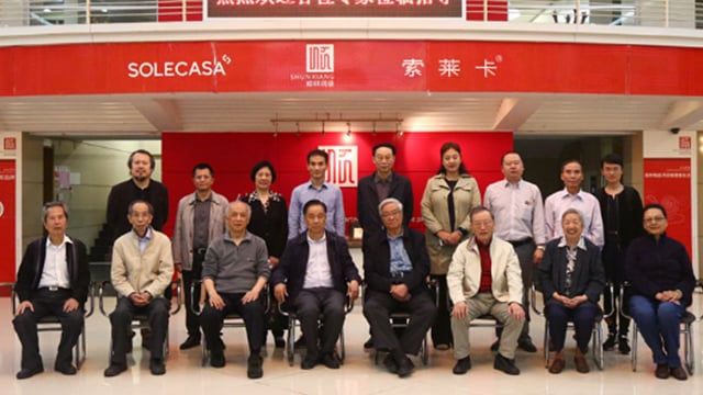 国内陶瓷专家莅临BB贝博参观领导