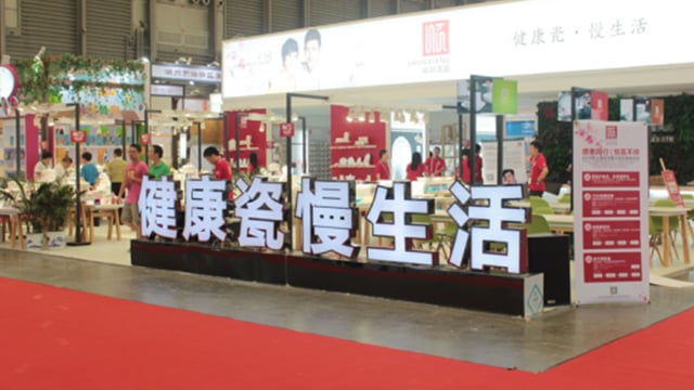 1-9b072 感恩同业 惊喜一向——2015BB贝博第109届中国日用百货商品买卖会圆满闭幕