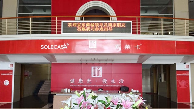 1-b09bb 京东商城家居招商会在BB贝博顺利召开