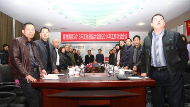 BB贝博2013年工作总结大会暨2014年工作打算会议顺利召开