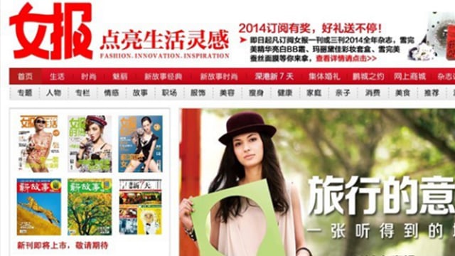 ??顺祥携手《女报》，点亮生涯“美”一刻
