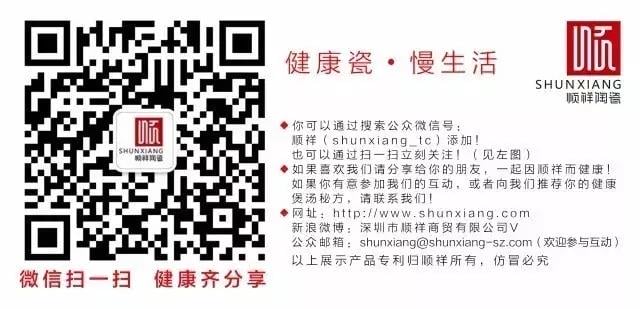 微信图片_20171014164515