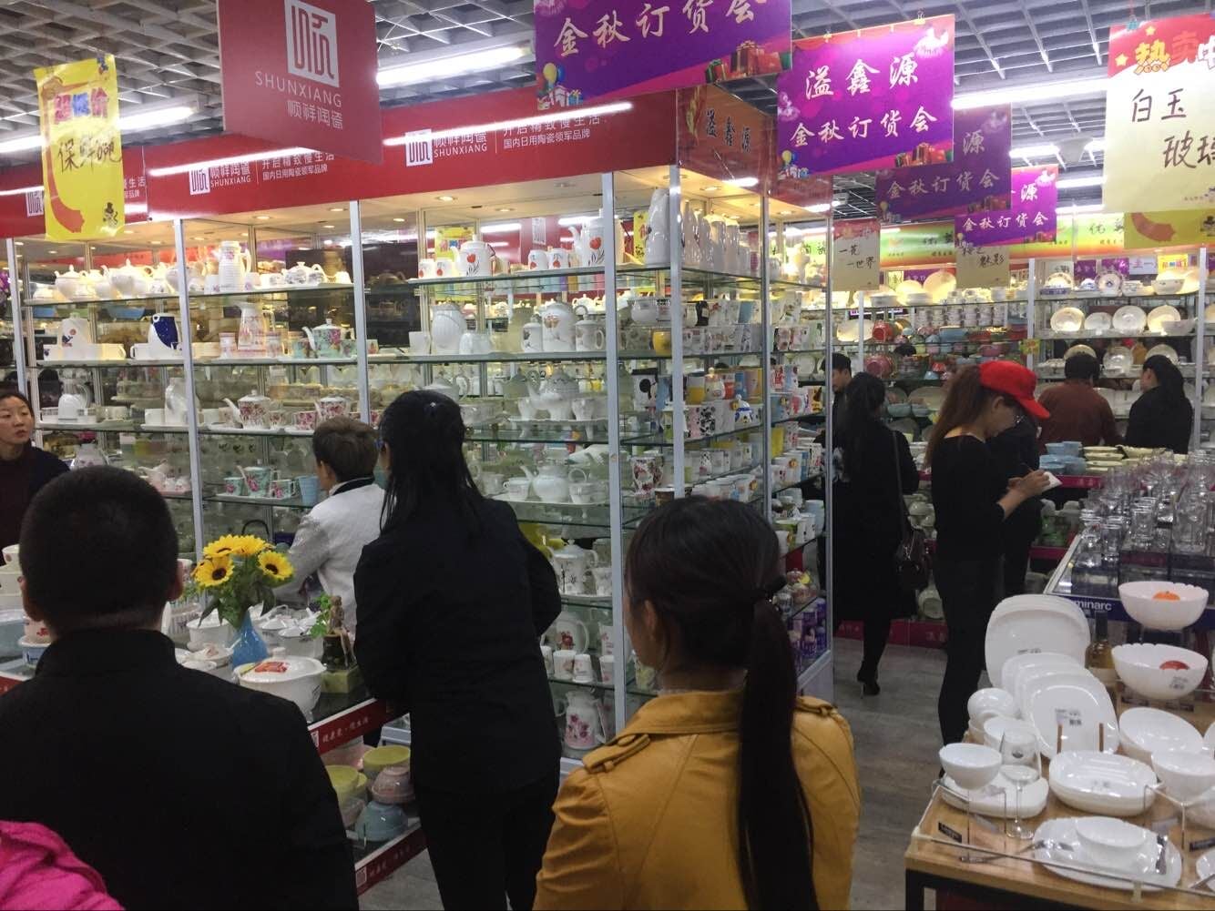BB贝博订货会