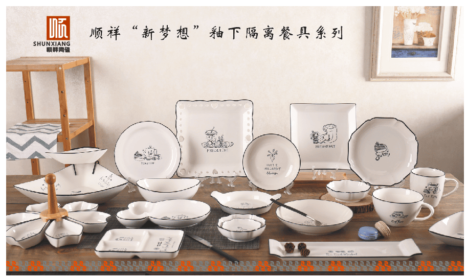 第十届“中陶奖”中国陶瓷产品设计大赛，BB贝博包揽安康杯金、银、铜三奖