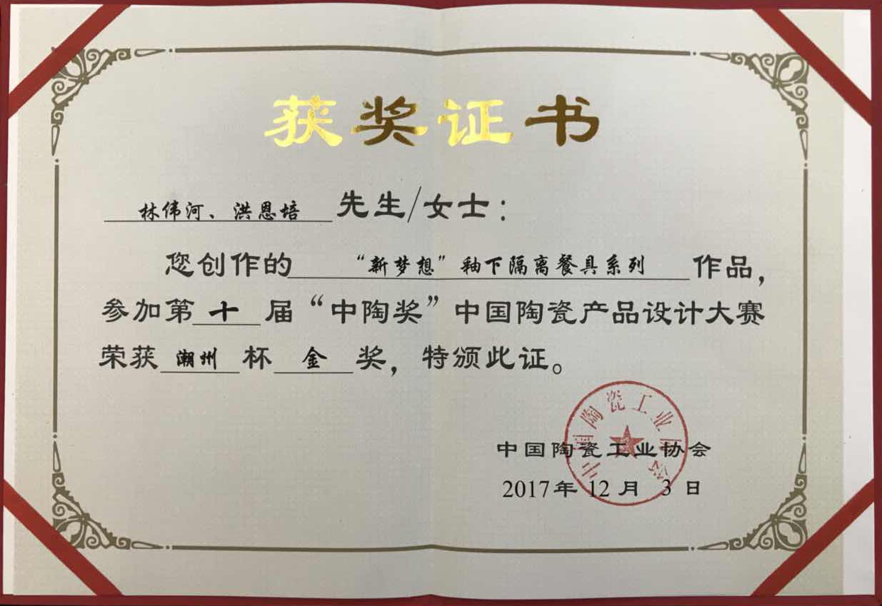 新妄想1