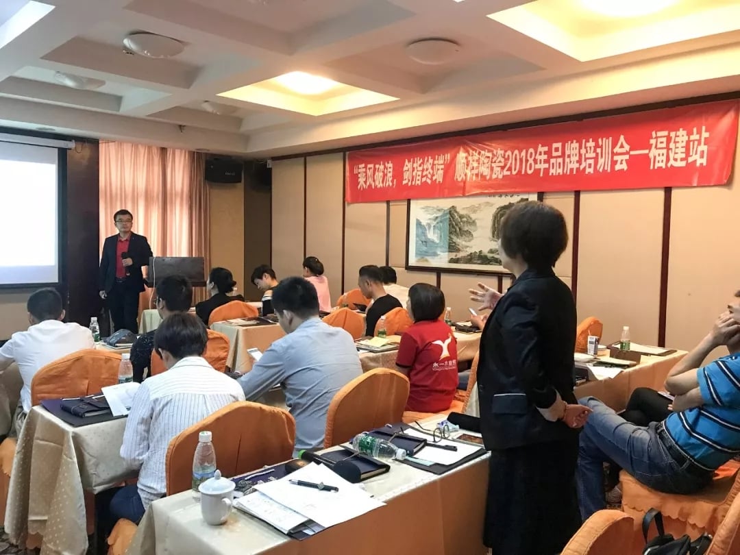 “乘风破浪 剑指终端”BB贝博2018年品牌培训会