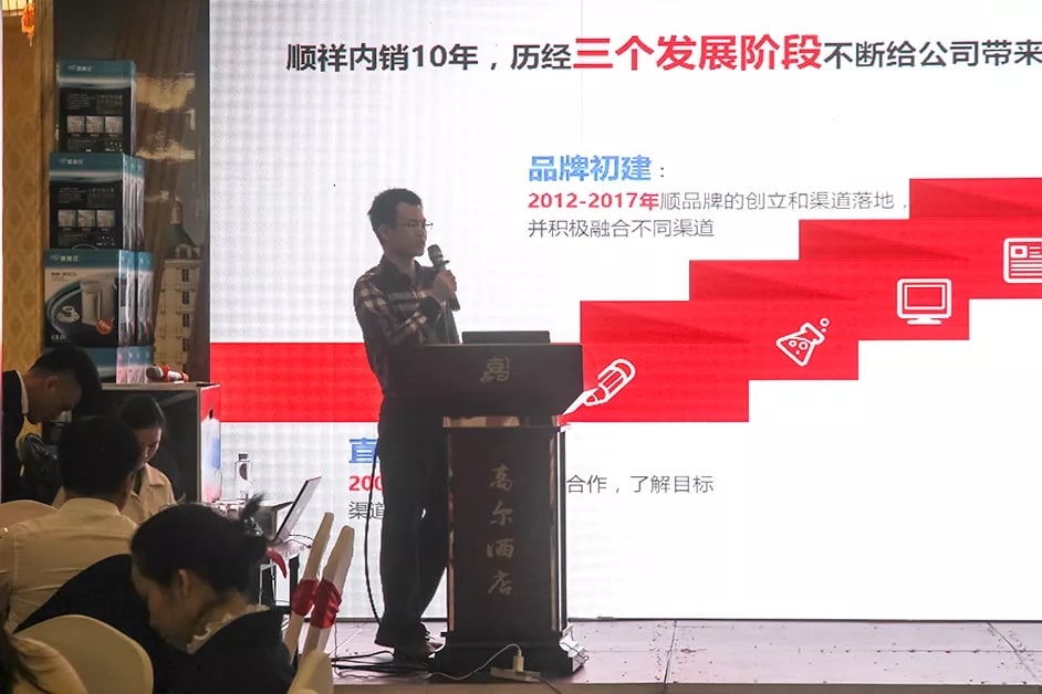 瑞安龙津订货会 瑞安龙津订货会