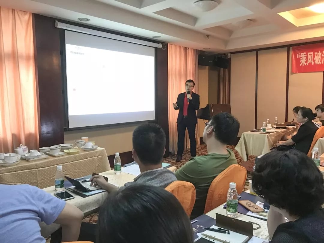 “乘风破浪 剑指终端”BB贝博2018年品牌培训会