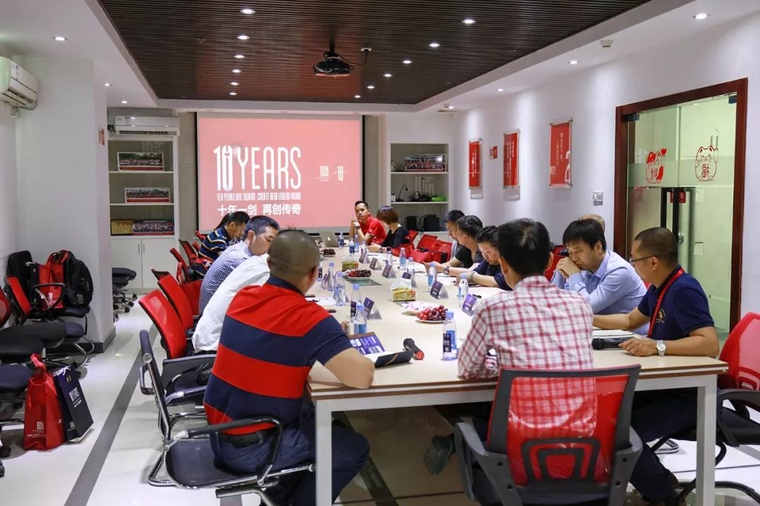 礼物渠路客户座谈会