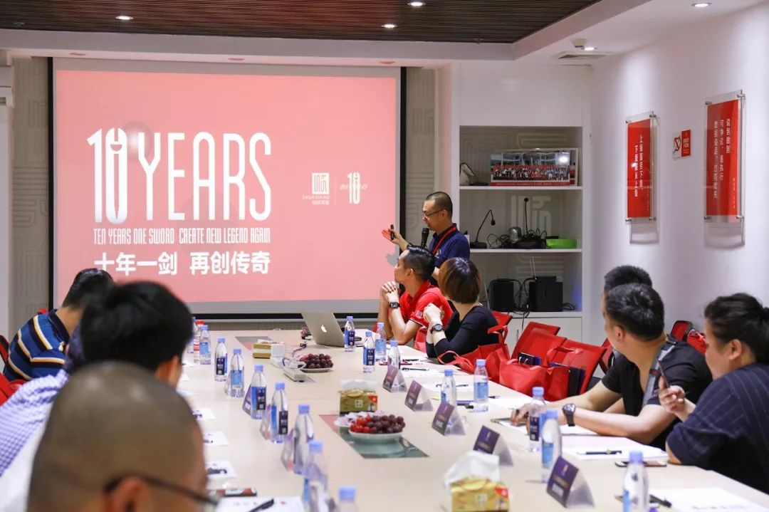 礼物渠路客户座谈会