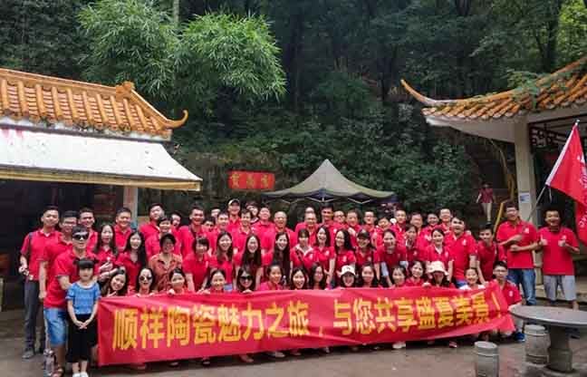 BB贝博夏季英德游(2)