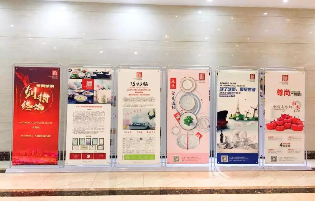 “乘风破浪 剑指终端”BB贝博2018年品牌培训会——岳阳站2