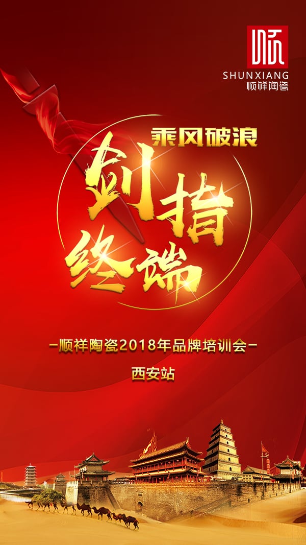 BB贝博西安站