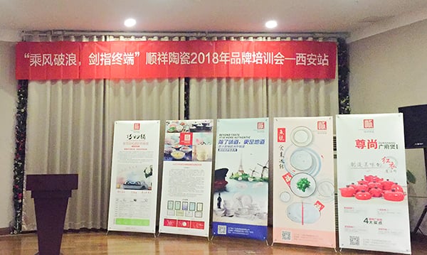 BB贝博西安站1.0