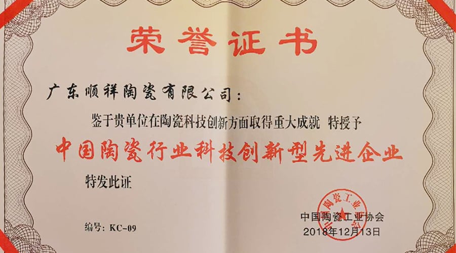 BB贝博，又获沉量级奖项！
