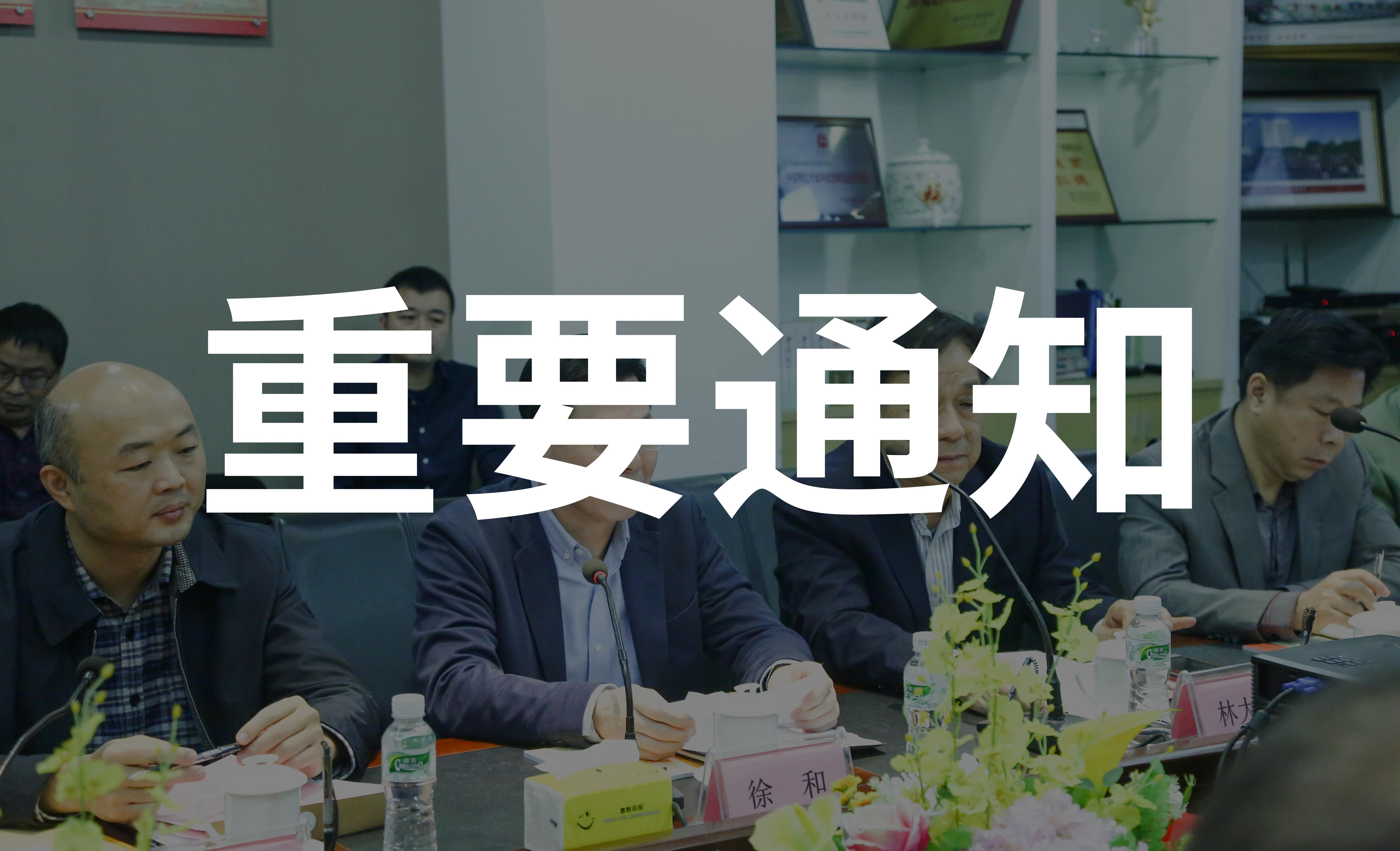 沉磅新闻！陶瓷行业再添新尺度，顺祥是引领者！