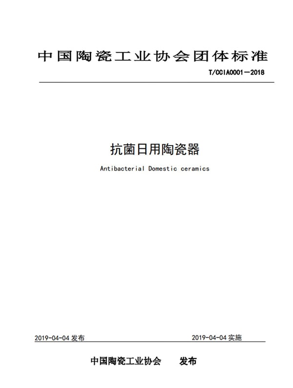 顺祥搞事件？抗菌尺度一出，全行业沸腾！