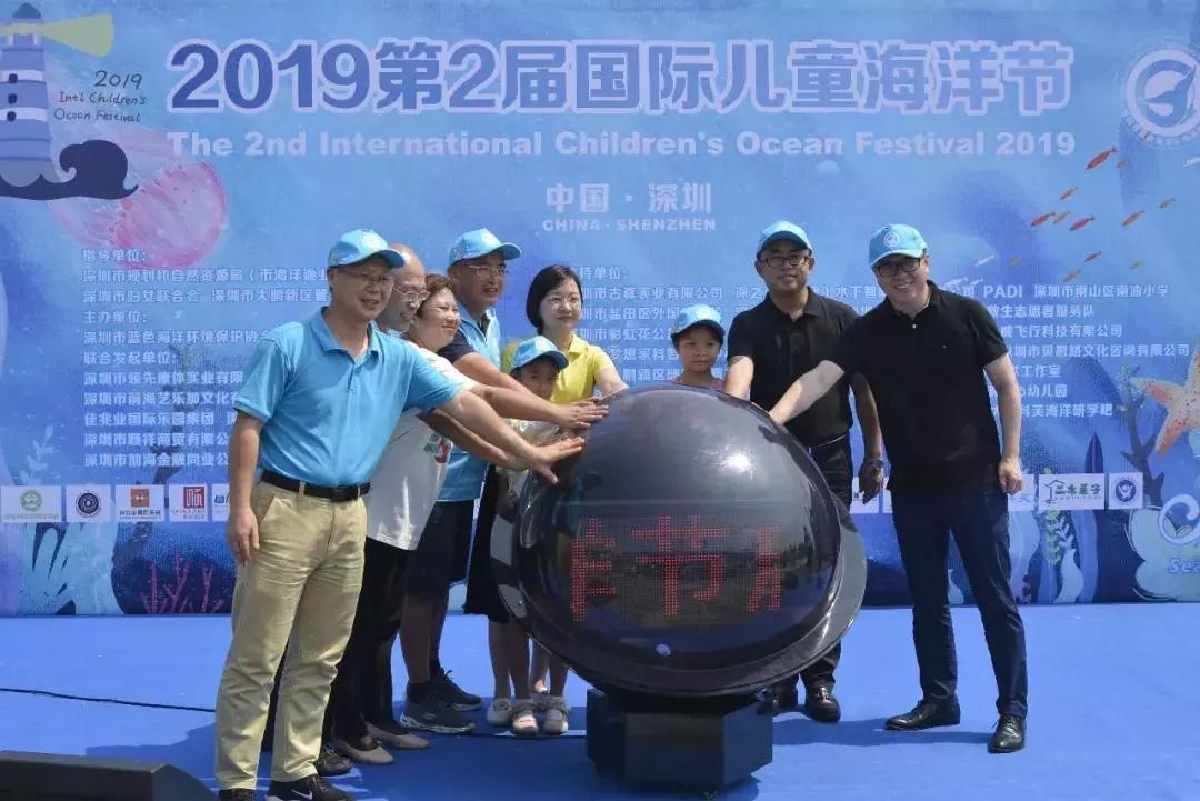 海有未来，儿童才是新但愿