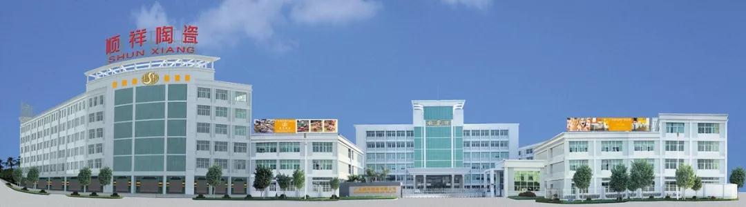 喜讯 | BB贝博荣获2018年度中国轻工业陶瓷行业十强企业