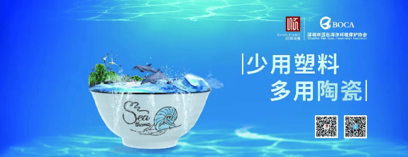 世界地球日丨回绝标语，行动至上，和顺祥一路为地球发声。