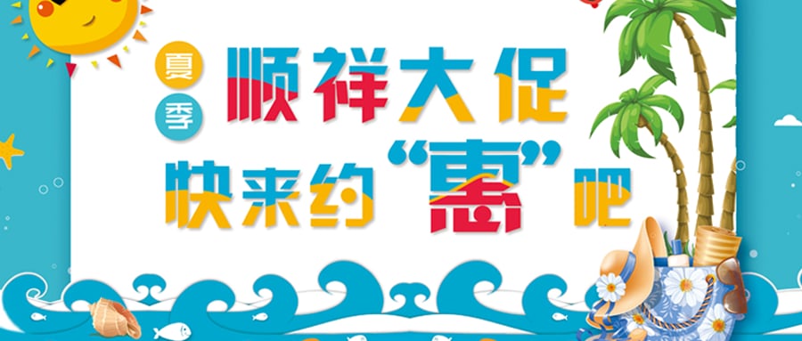 地摊大赢家！BB贝博卖疯了？！