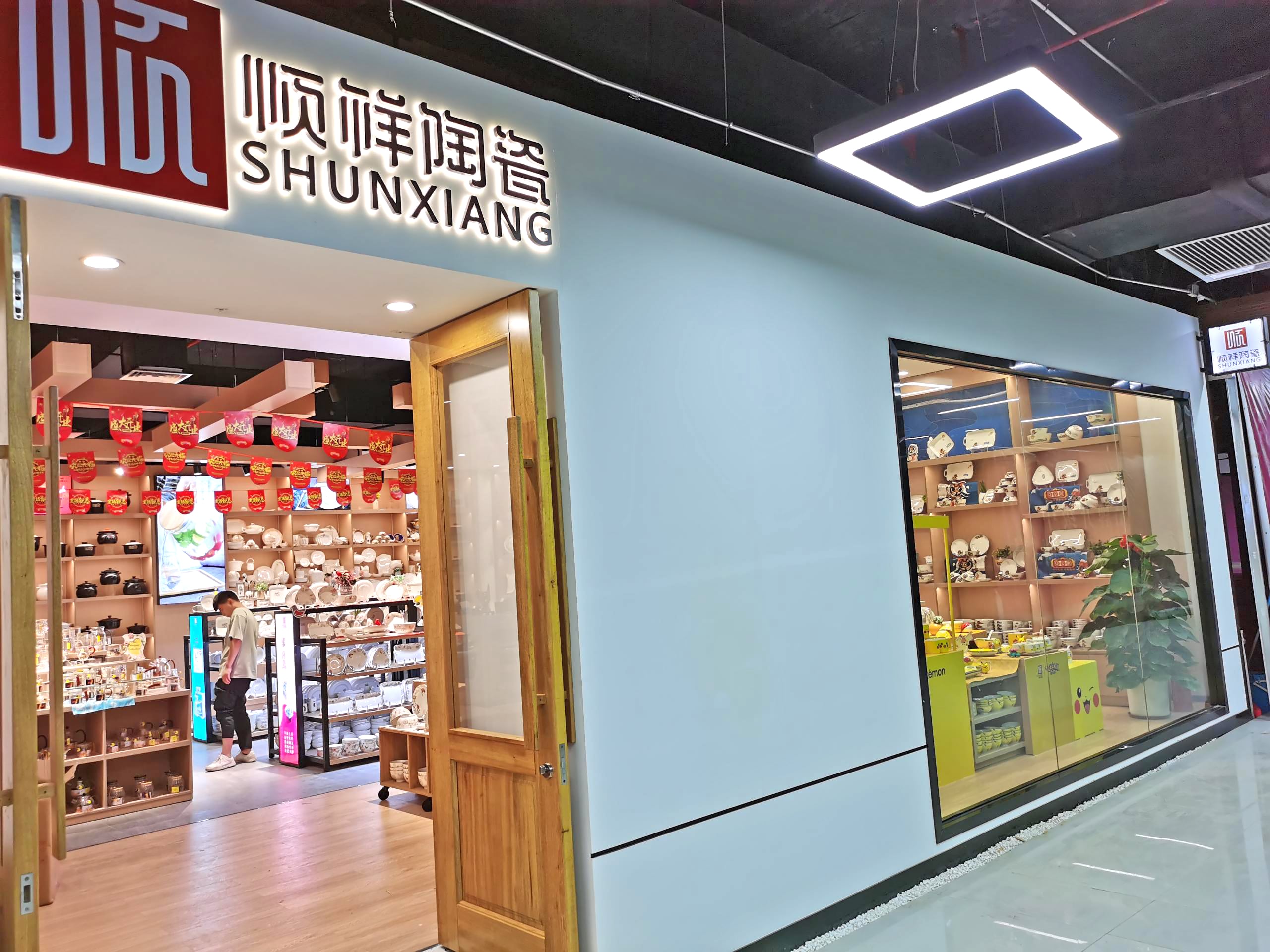 好新闻！BB贝博牵手昭通紫宸陶瓷强势入驻昭通国际商品展贸城！