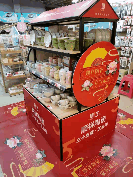 广阳超市