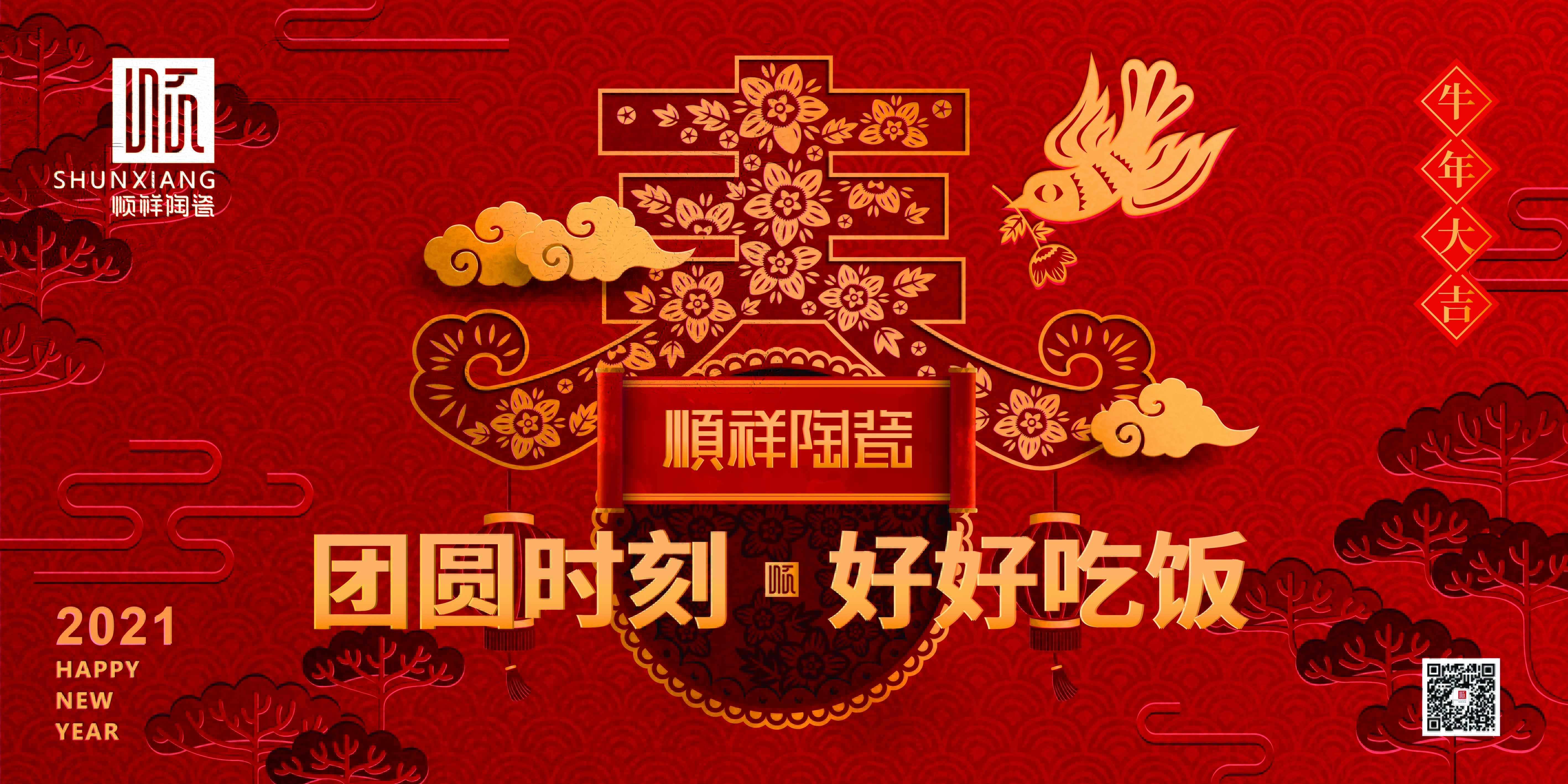 终端快讯|红色风暴，席卷齐鲁大地！