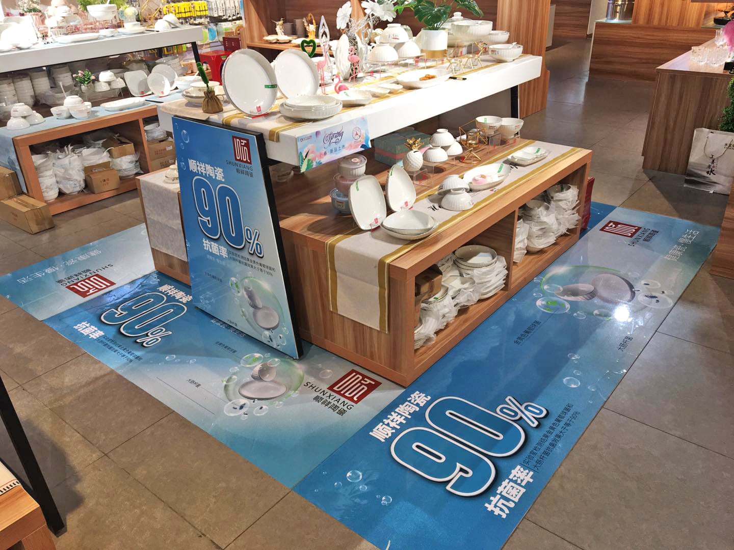 郴州步步高广场店 (2) 郴州步步高广场店 (2)