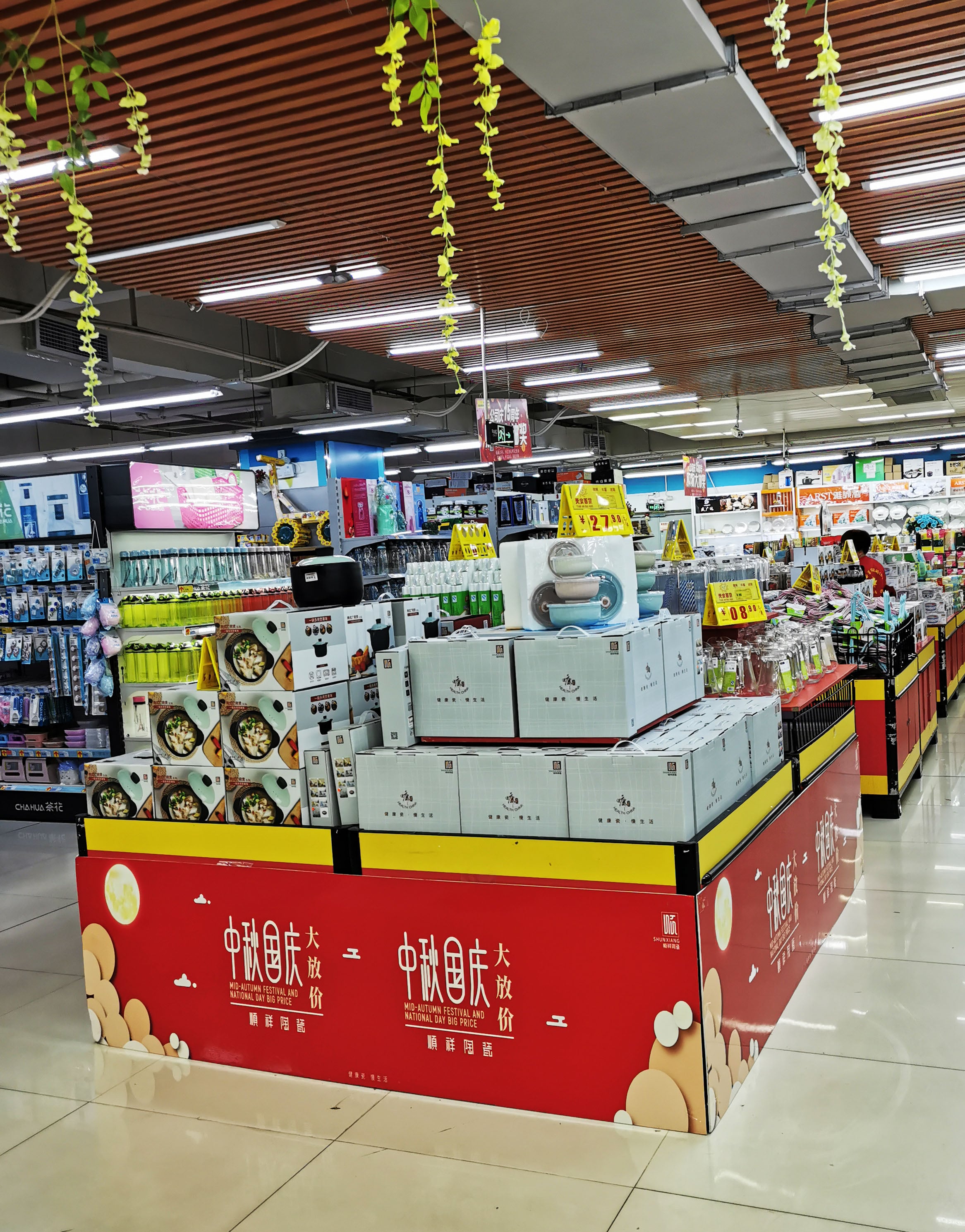 ？诳焐-BC门店-天安超市 (1)